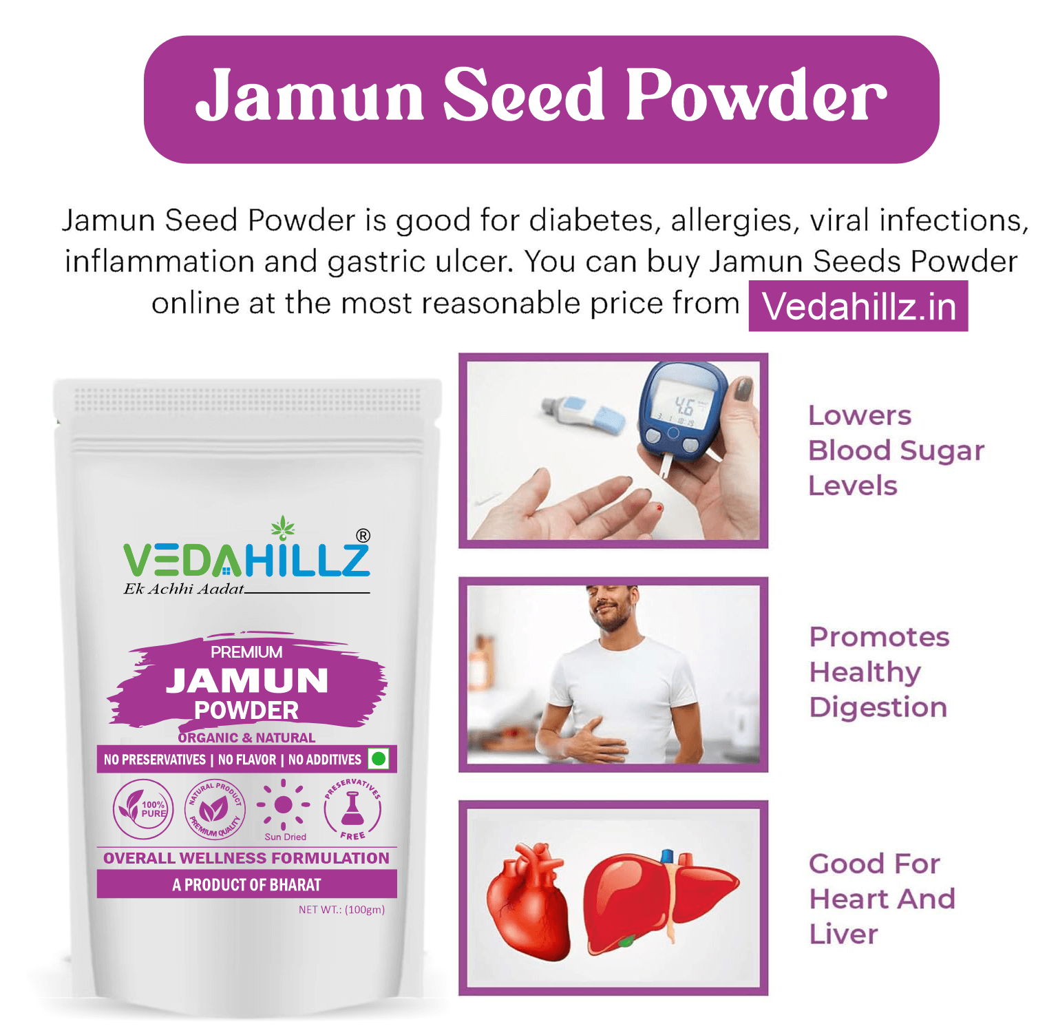 Vedahillz Herbal Jamun Powder Made from Carefully Selected Jamun Fruit